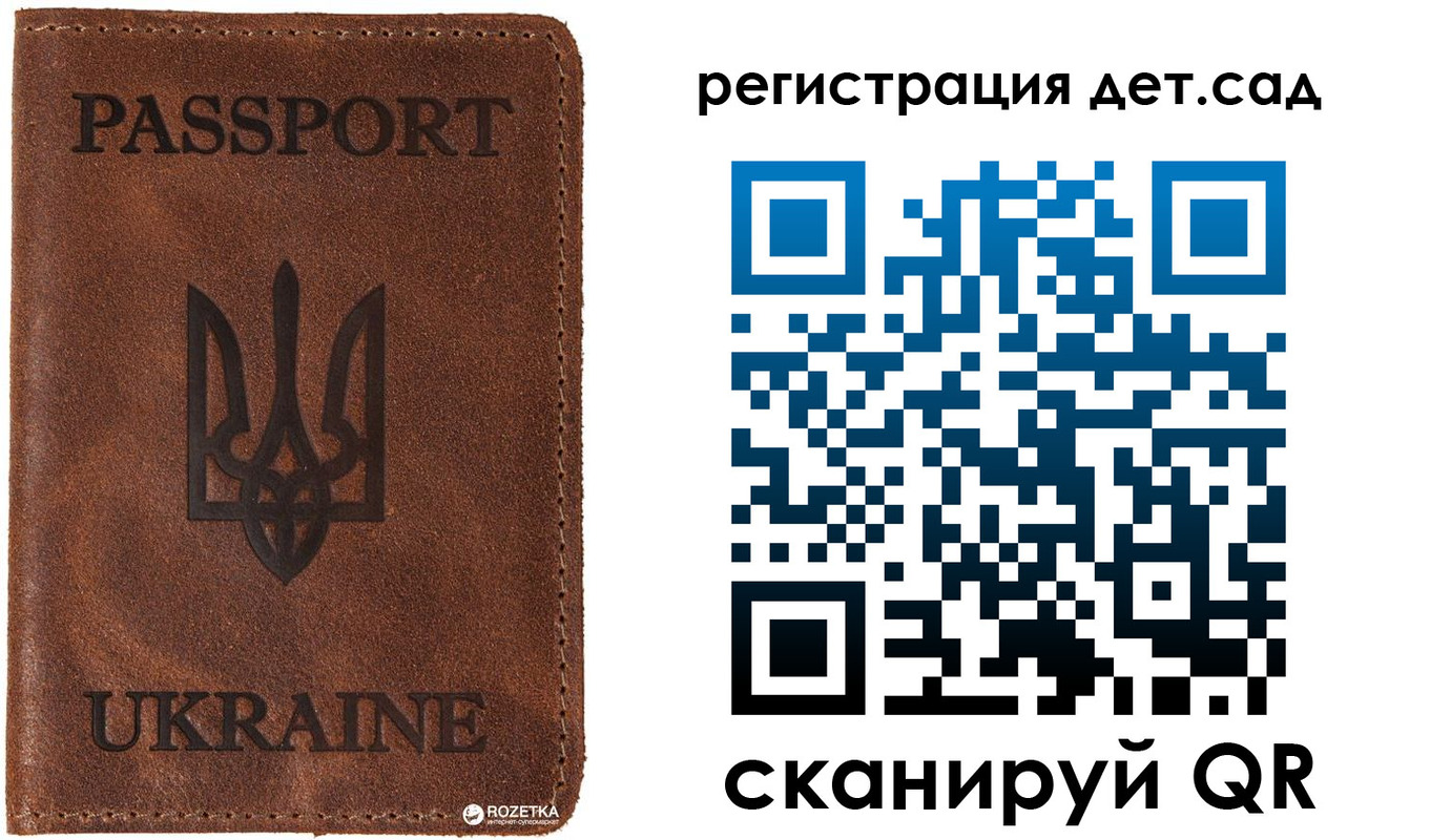временная прописка в Ишиме