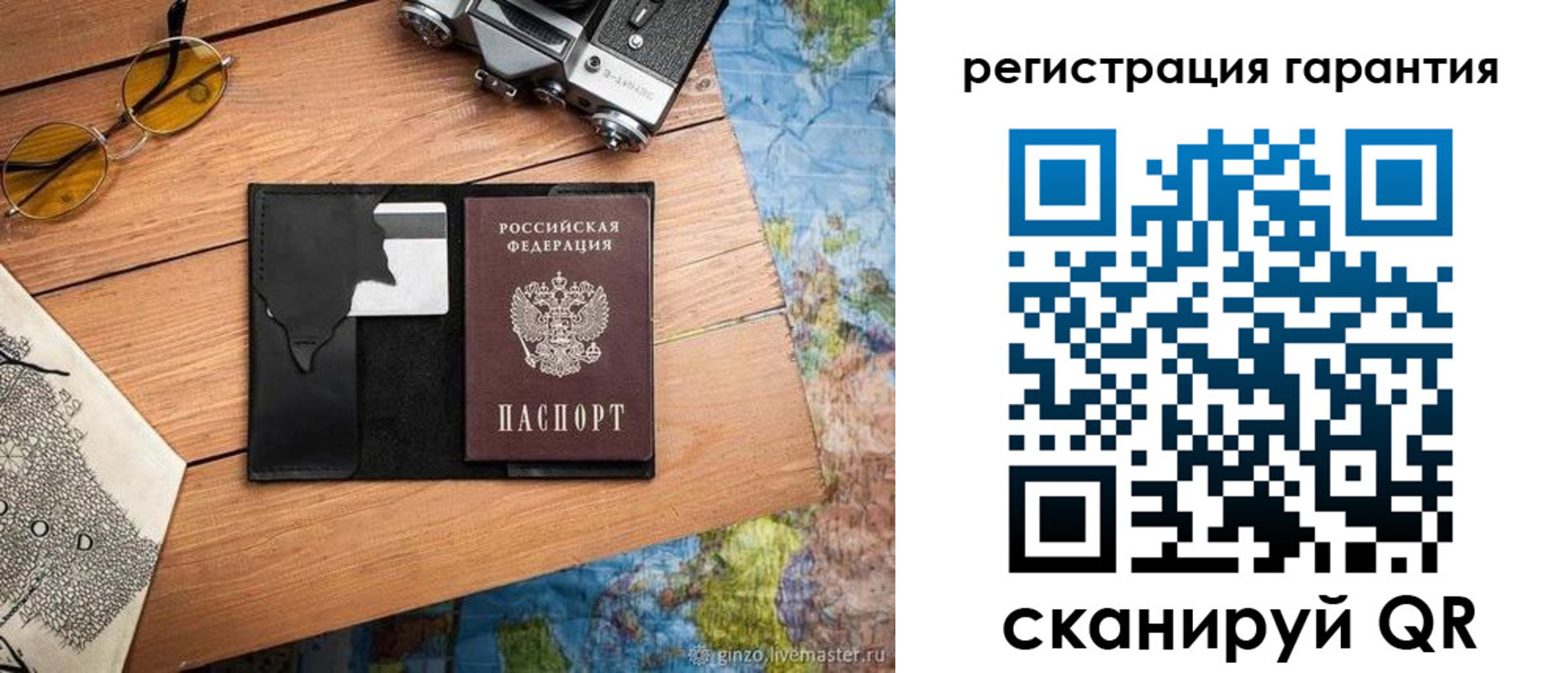 прописка для работы в Ишиме