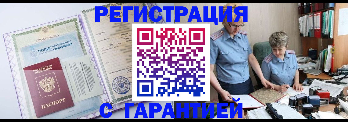найти адрес прописки в Ишиме