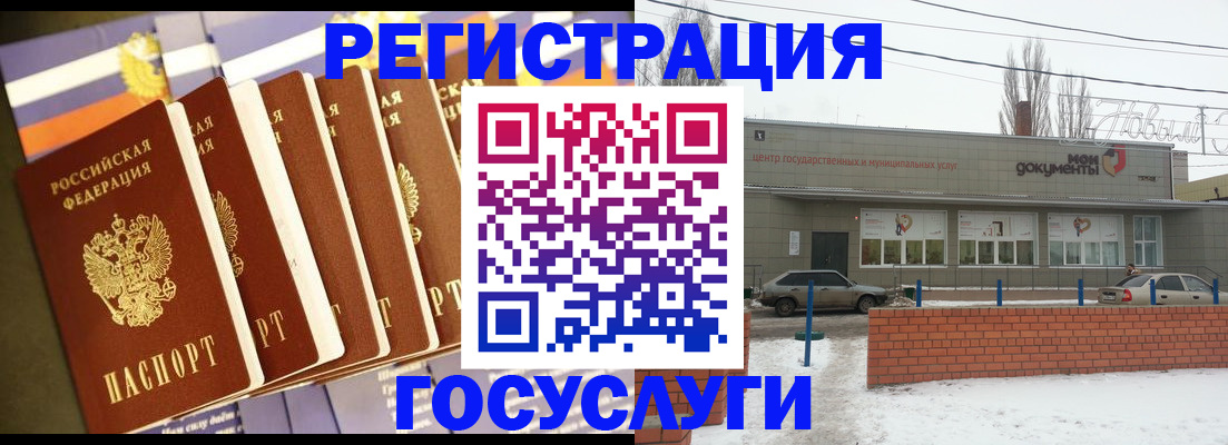 прописка гарантия в Ишиме